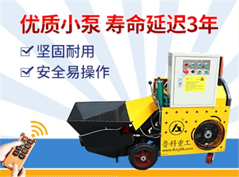 臥式二次構造柱泵