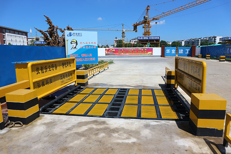 工地洗輪機(jī) 華業(yè)建工-蕪湖項(xiàng)目。