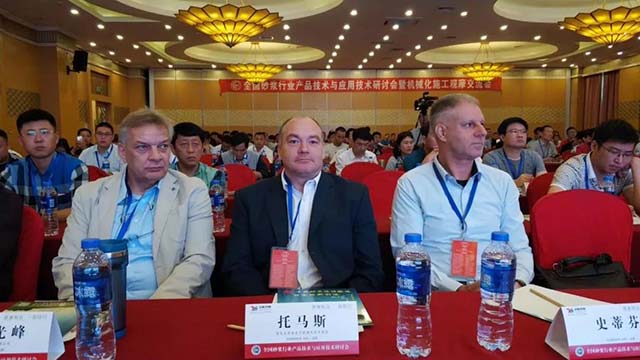 全國(guó)綠色建筑體系（防水、保溫、涂裝）技術(shù) 產(chǎn)品應(yīng)用交流會(huì)暨建筑防水保溫系統(tǒng)工程師高級(jí)研修班