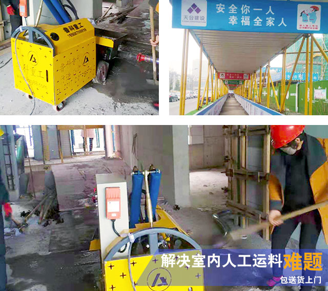 二次構造柱建筑泵