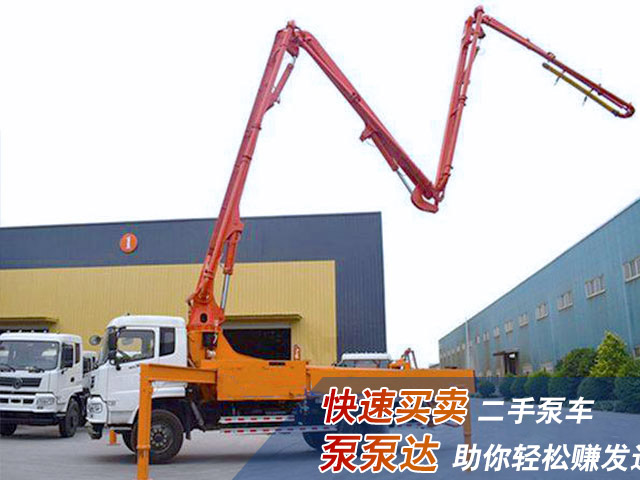 46米二手泵車(chē)