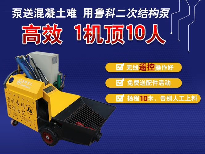 上海臥式二次構(gòu)造柱泵合作上海建工嘉亭金屬配送公司廠房擴建項目 上海臥式二次構(gòu)造柱泵合作上海建工嘉亭金屬配送公司廠房擴建項目