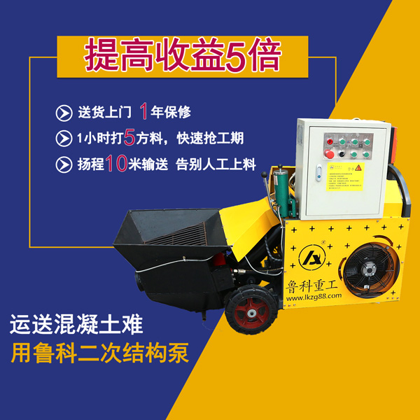 液壓二次構造柱泵