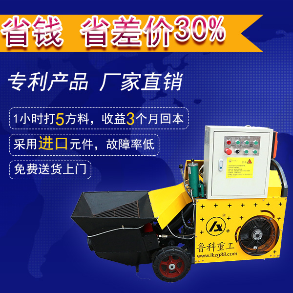 室內(nèi)二次構造柱泵