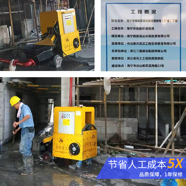 小型細石混凝土泵