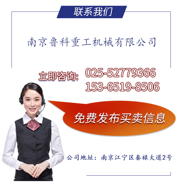 轉讓二手泵車48米