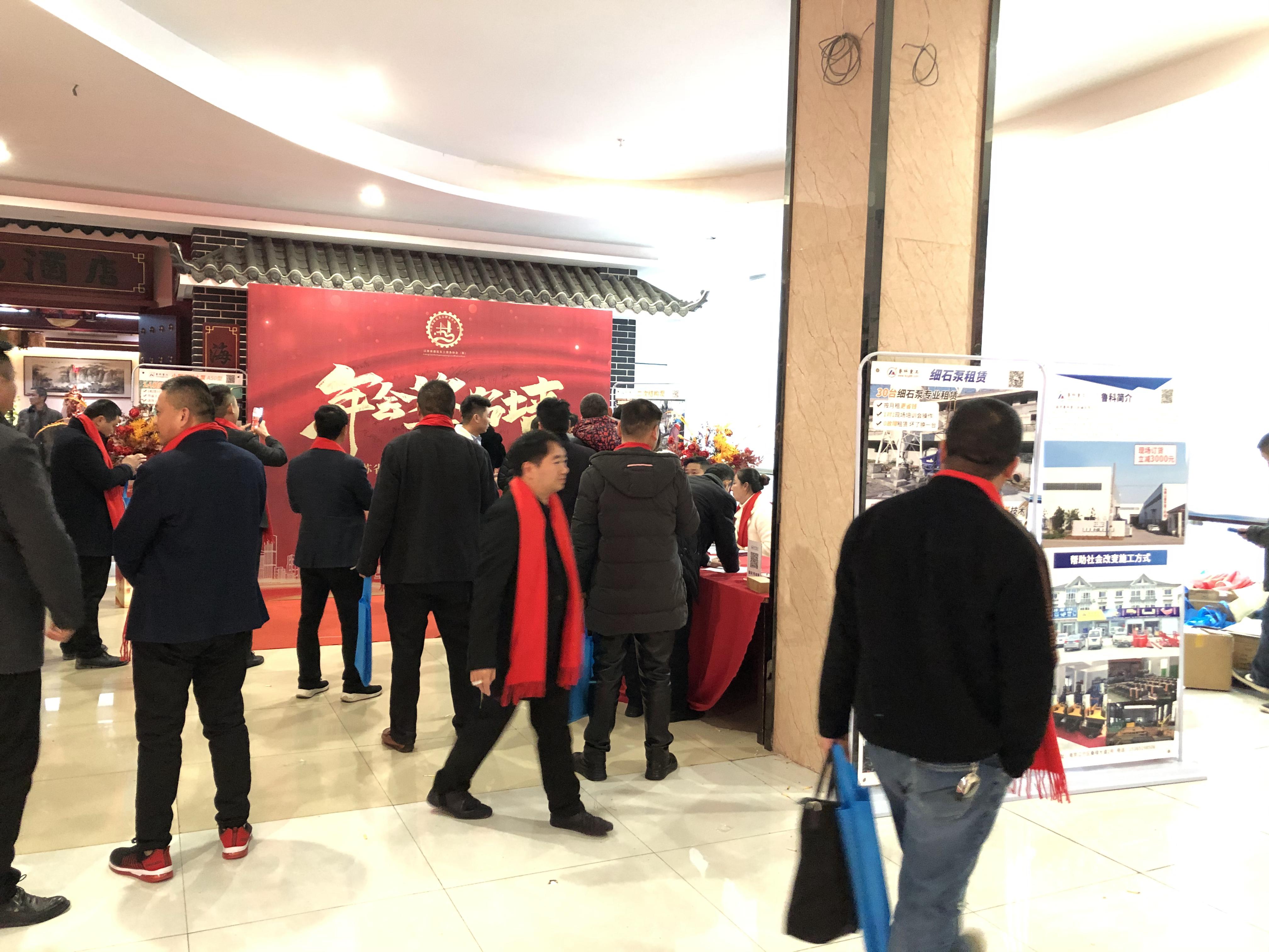 2019年江蘇建筑瓦工勞務協(xié)會聯(lián)誼會現(xiàn)場 2019年江蘇建筑瓦工勞務協(xié)會聯(lián)誼會現(xiàn)場