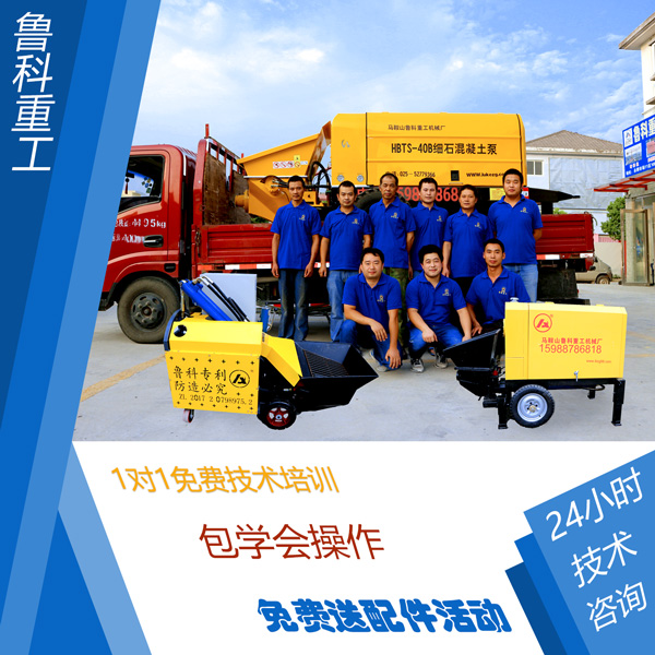 小型細石混凝土輸送泵多少錢