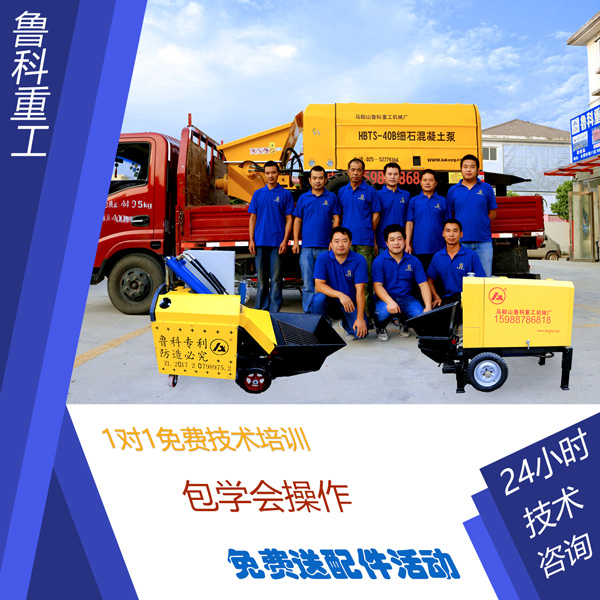 二次結構泵車哪里有賣