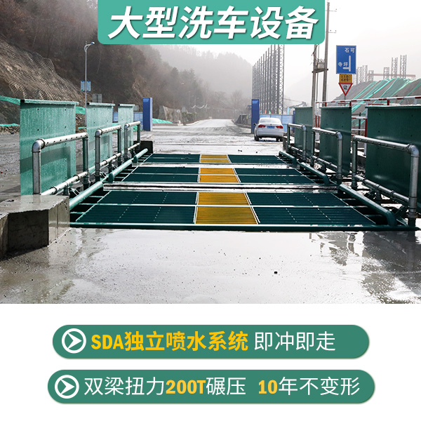 大型工程洗輪機(jī)報價