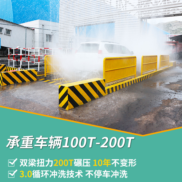 全自動往復(fù)式洗車設(shè)備要多少錢 全自動往復(fù)式洗車設(shè)備要多少錢