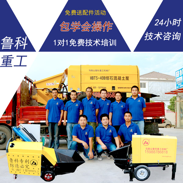 冀歐二次結構注漿泵