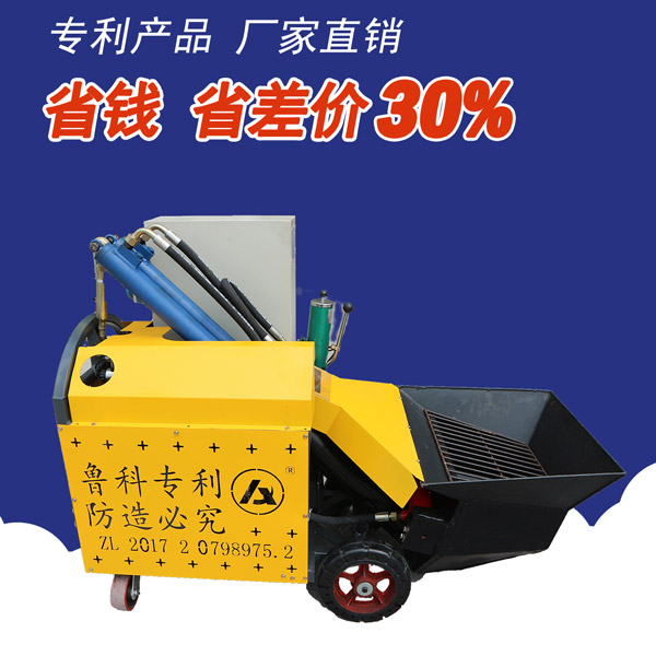 耿力二次構造柱泵