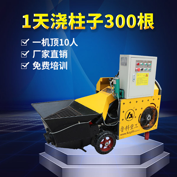 天昂二次構造注泵