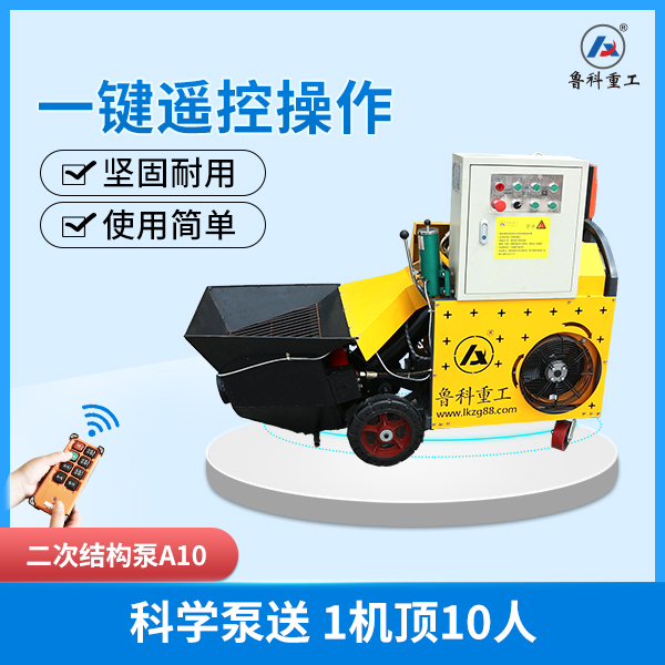 安徽佳樂地泵價(jià)格