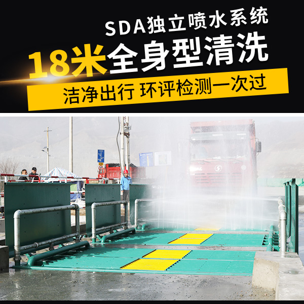 大車洗車機多少錢 大車洗車機多少錢