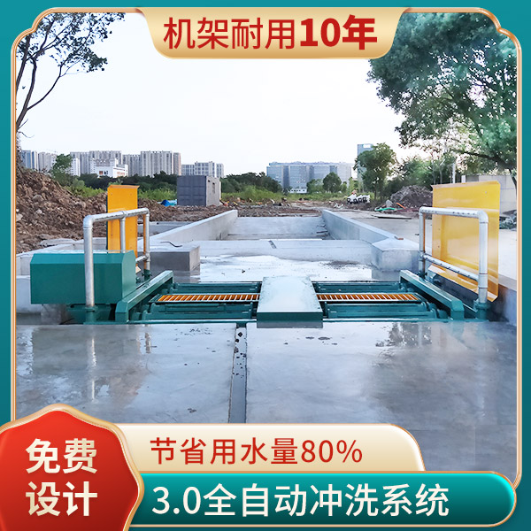 貴陽工地洗車機(jī) 貴陽工地洗車機(jī)