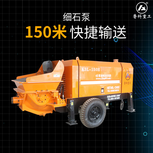 賽力斯特細(xì)石泵多少錢(qián) 賽力斯特細(xì)石泵多少錢(qián)