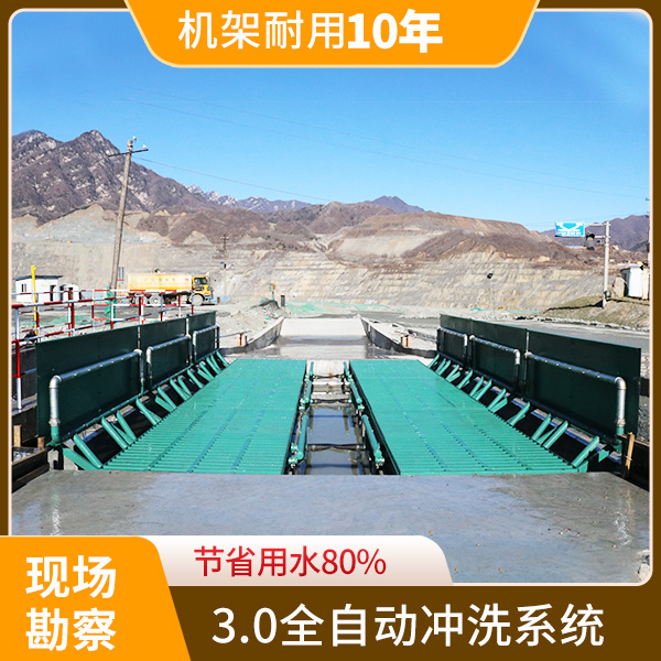 貨車洗車平臺。帶吹干的