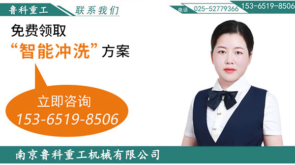 中皇立全自動洗車機