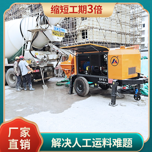 山東青島細石砼泵價格