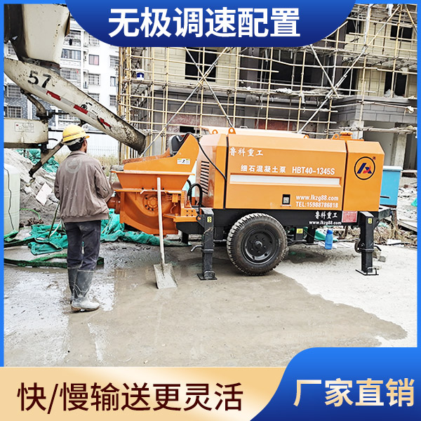 山東青島細(xì)石砼泵價格 山東青島細(xì)石砼泵價格