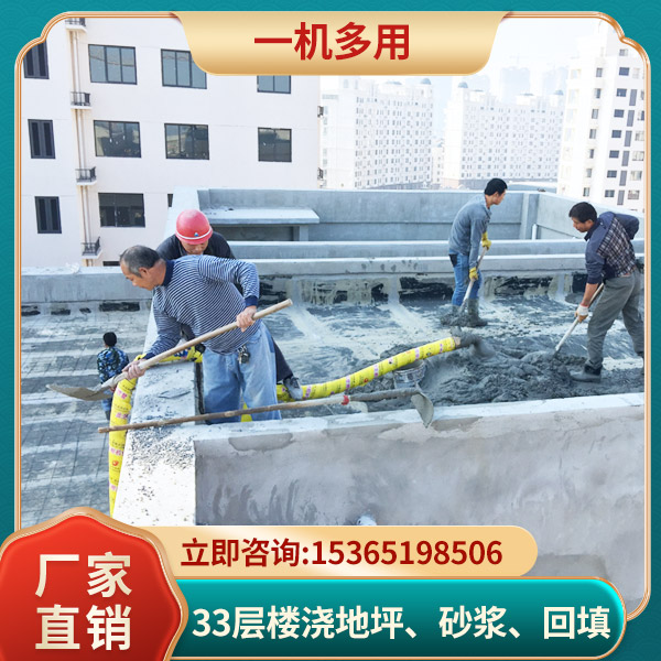 細(xì)石混凝土輸送泵市場價(jià)格