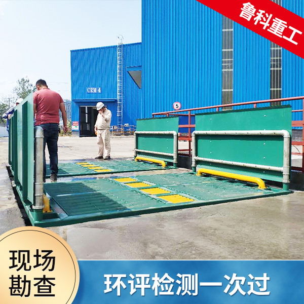 礦山洗車(chē)機(jī)