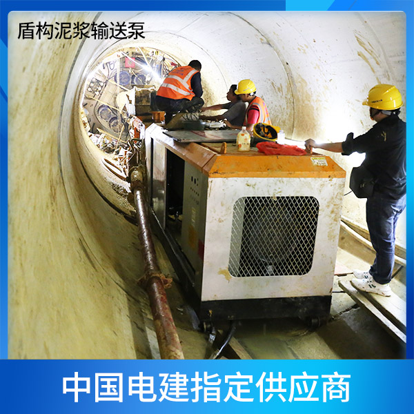 盾構(gòu)機液壓注漿泵