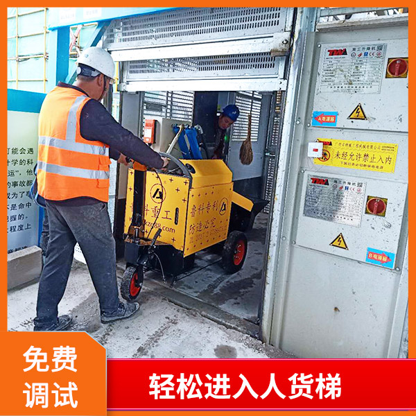 二次結構混凝土泵 澆筑