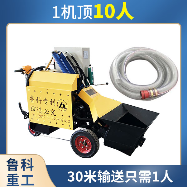 二次結構澆筑泵什么品牌好