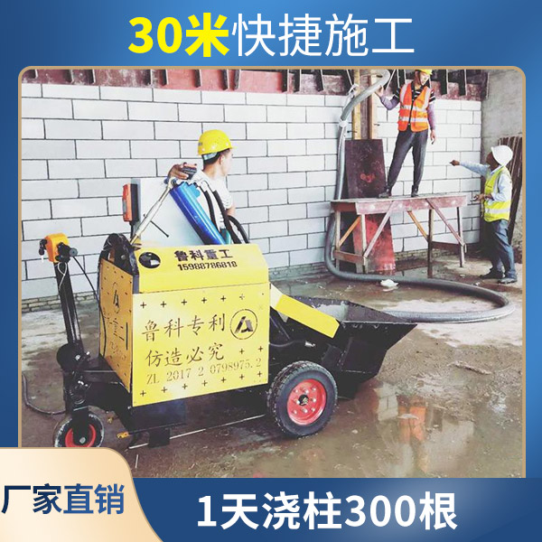 二次結構澆筑泵什么品牌好