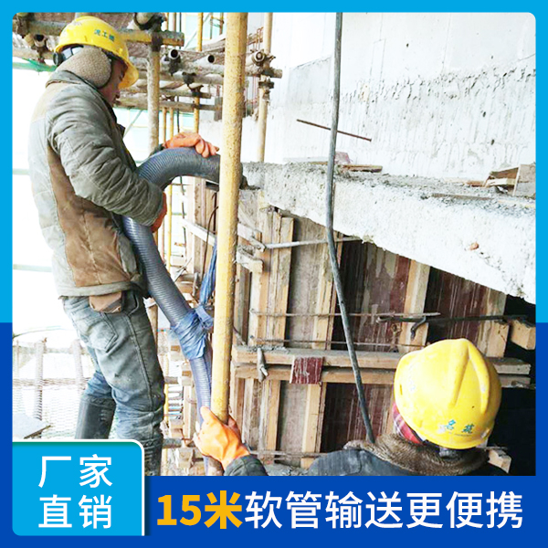 液壓式二次結構澆筑泵