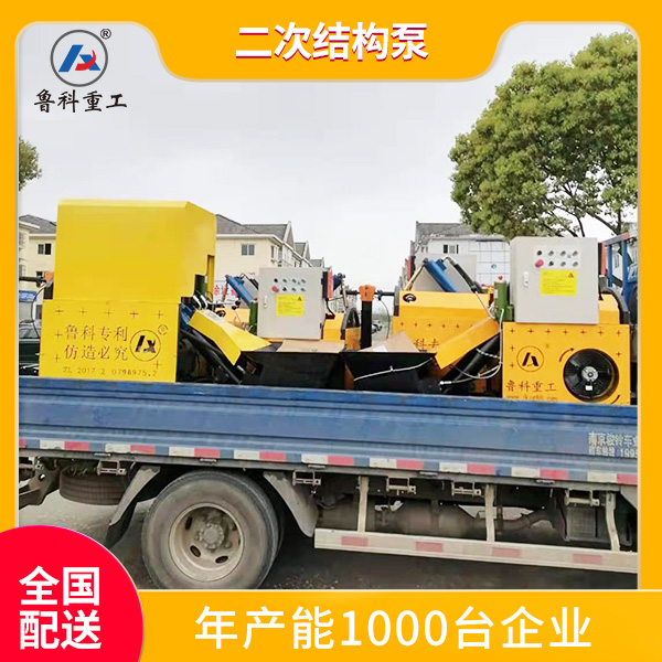 新型二次結構構造泵