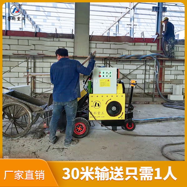 二次結(jié)構(gòu)泵車