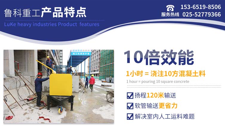 小型混凝土泵 小型混凝土泵