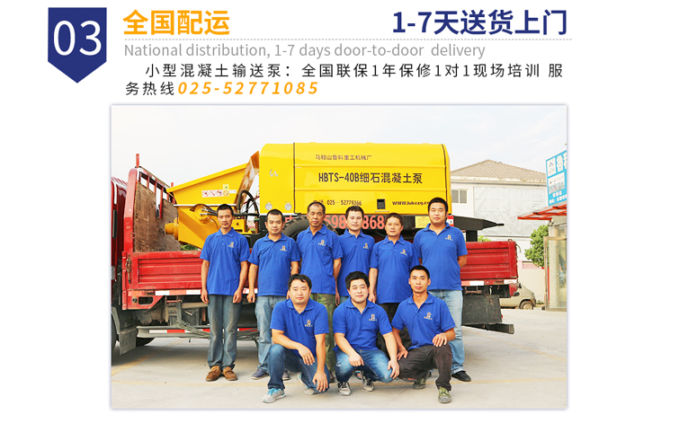 小型混凝土泵 小型混凝土泵