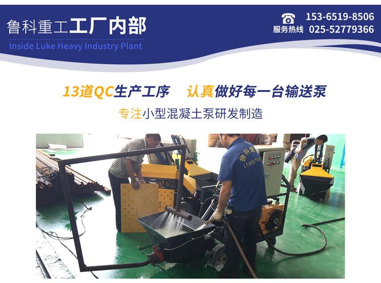 小型混凝土泵 小型混凝土泵