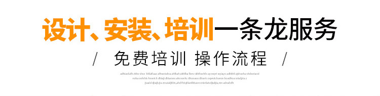 煤場洗輪機(jī)