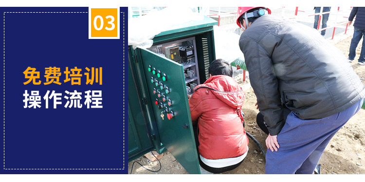 煤場洗輪機(jī)