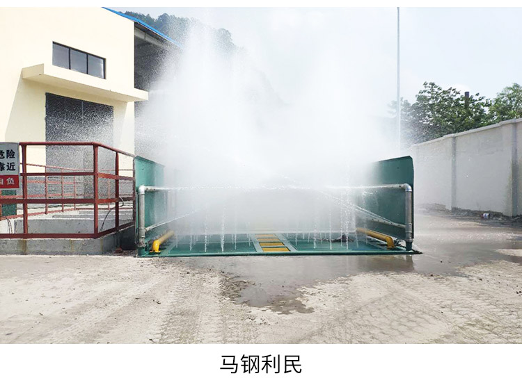煤場洗輪機(jī)