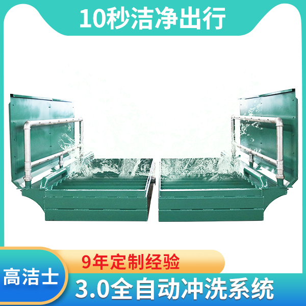 大型工程洗輪機(jī)報價