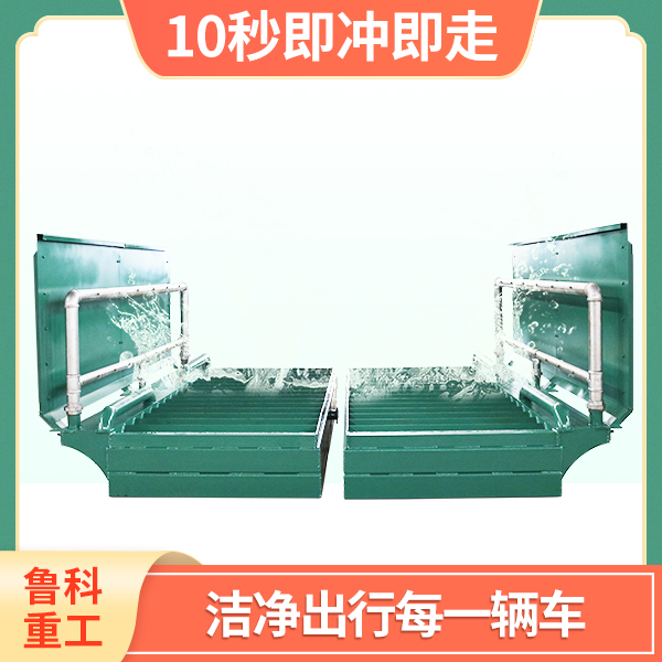 煤場(chǎng)汽車三級(jí)沉淀池 煤場(chǎng)汽車三級(jí)沉淀池