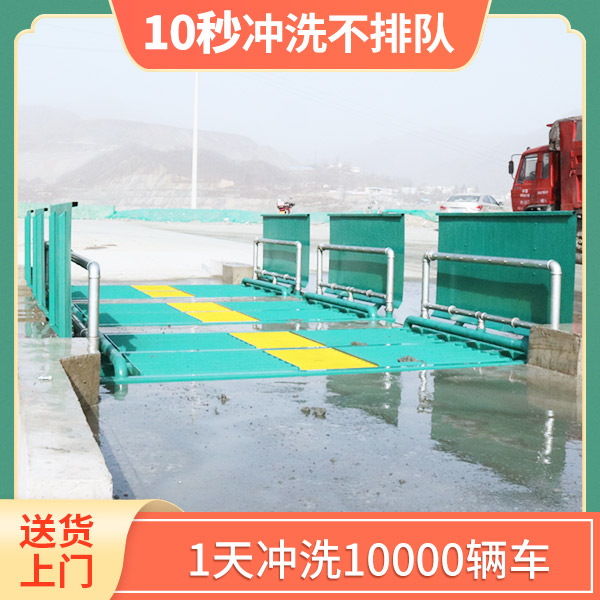 煤場(chǎng)汽車三級(jí)沉淀池 煤場(chǎng)汽車三級(jí)沉淀池