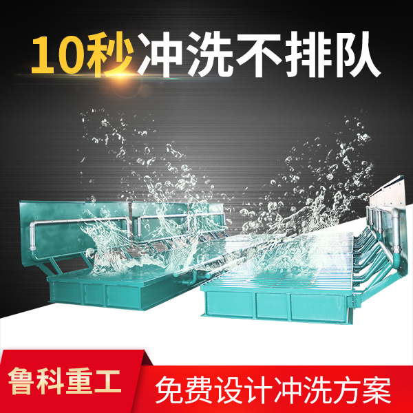 工地洗車臺定制