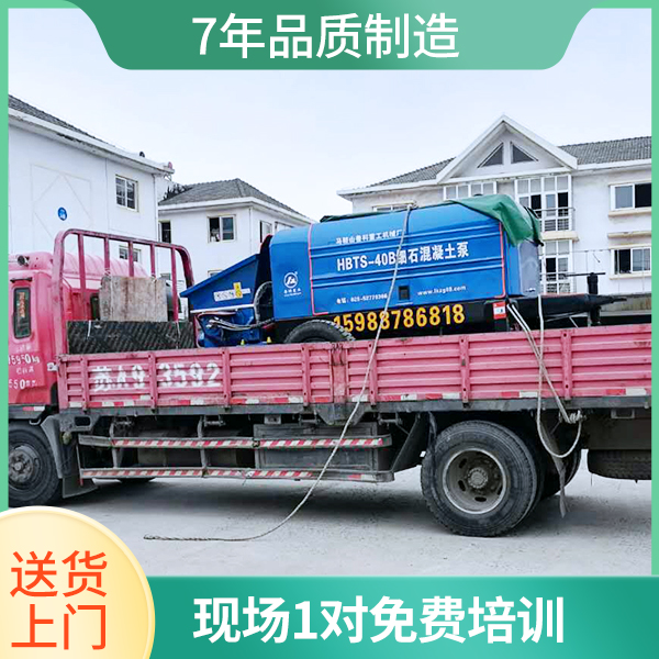 二次結(jié)構(gòu)細石輸送泵多少錢