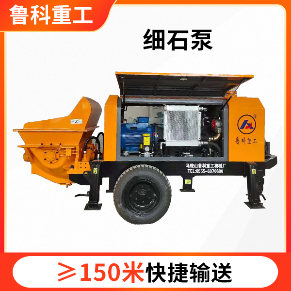 750細(xì)石泵多少錢(qián)