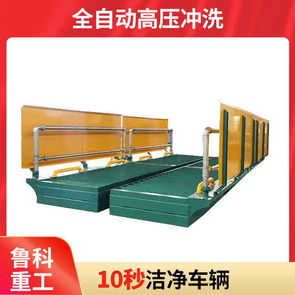 魯科重工工程洗輪機(jī)具有什么技術(shù)優(yōu)勢(shì)？