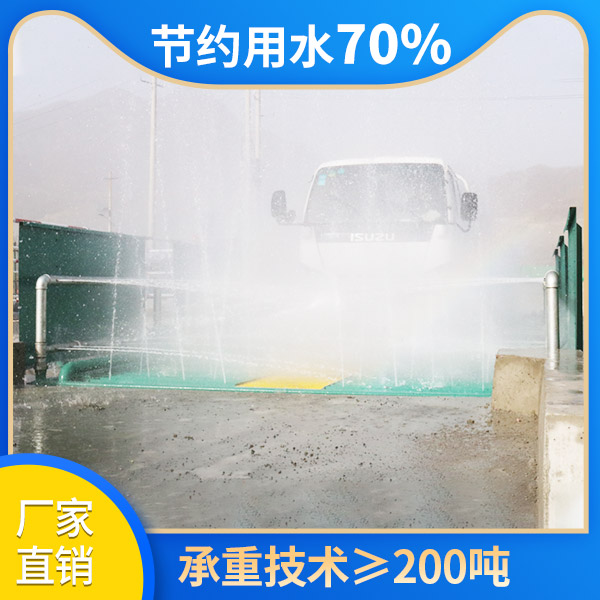 大型洗車機(jī)器要多少錢一臺 大型洗車機(jī)器要多少錢一臺